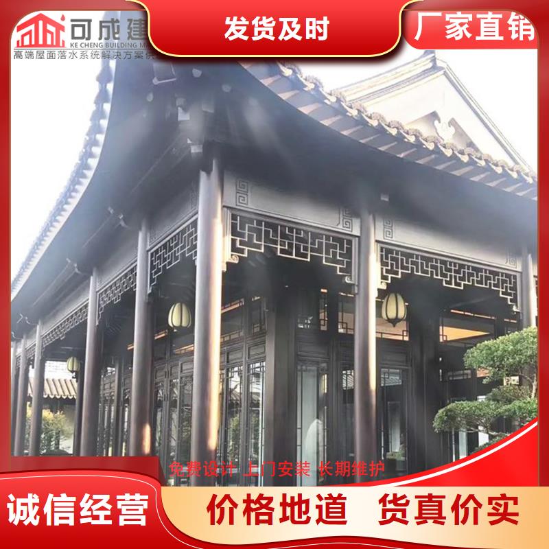 古建鋁代木鋁合金封檐板生產廠家