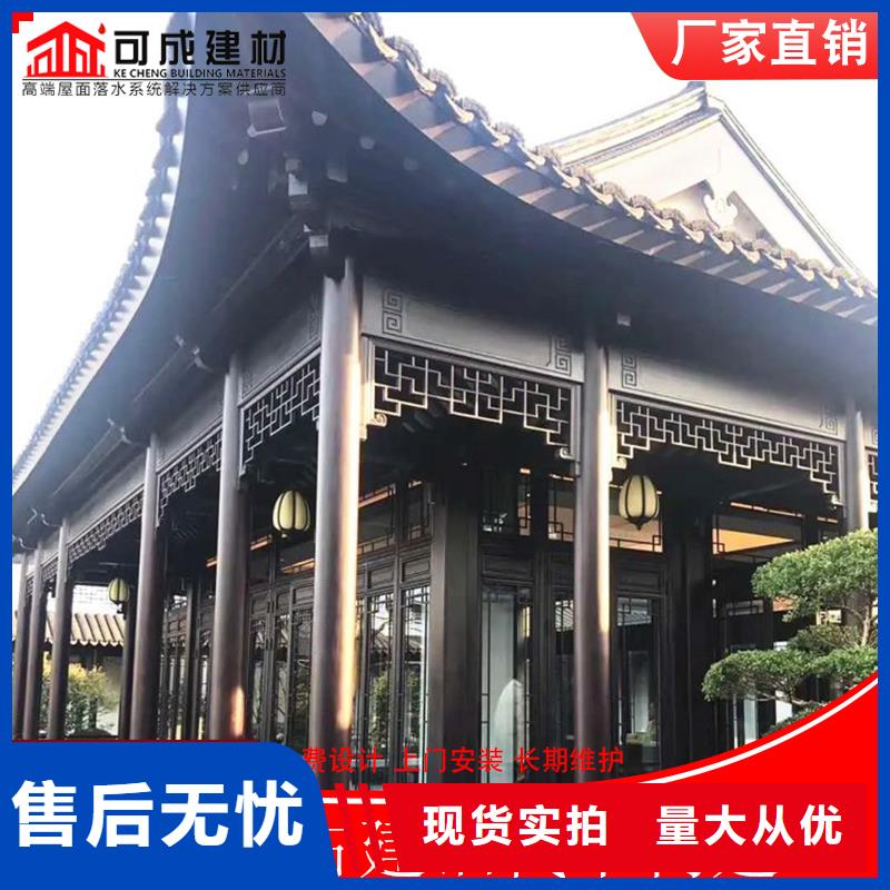 古建鋁替木鋁花板設計