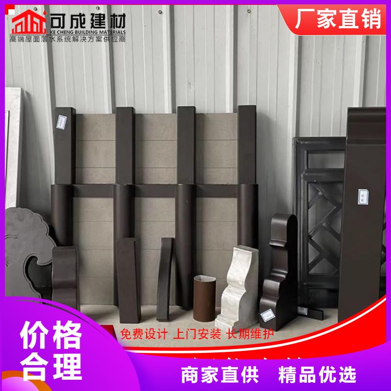 【鋁代木】成品天溝做工精細