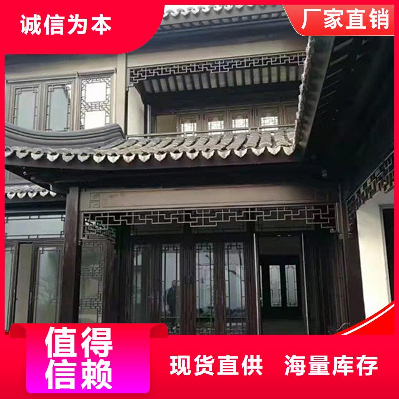鋁代木,成品天溝現(xiàn)貨銷售
