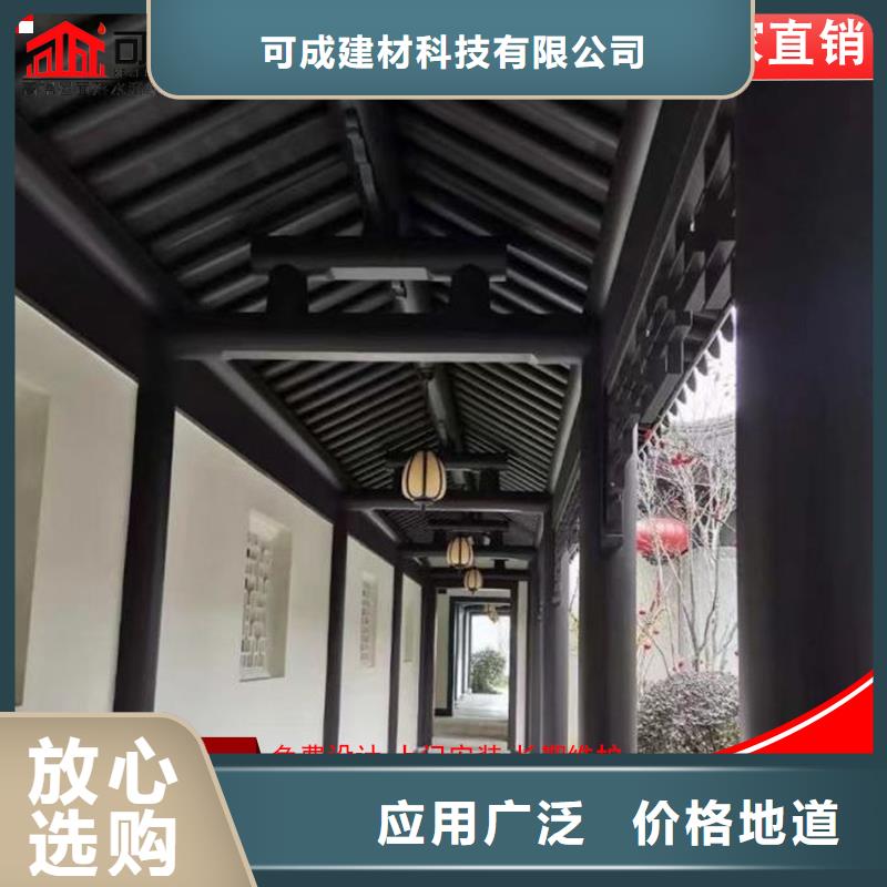 铝代木成品天沟现货