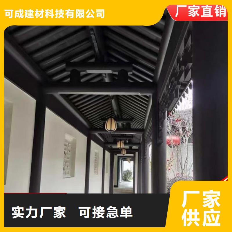 鋁代木古建椽頭2025已更新