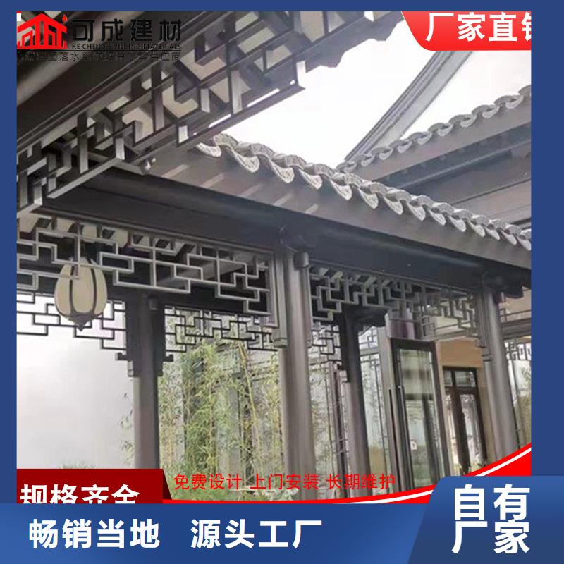 铝代木彩铝型材匠心工艺