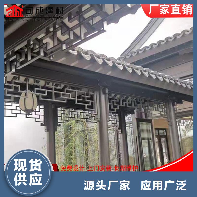 鋁代木成品天溝自產自銷