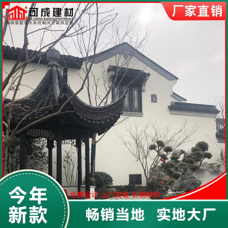 【鋁代木】成品天溝做工精細