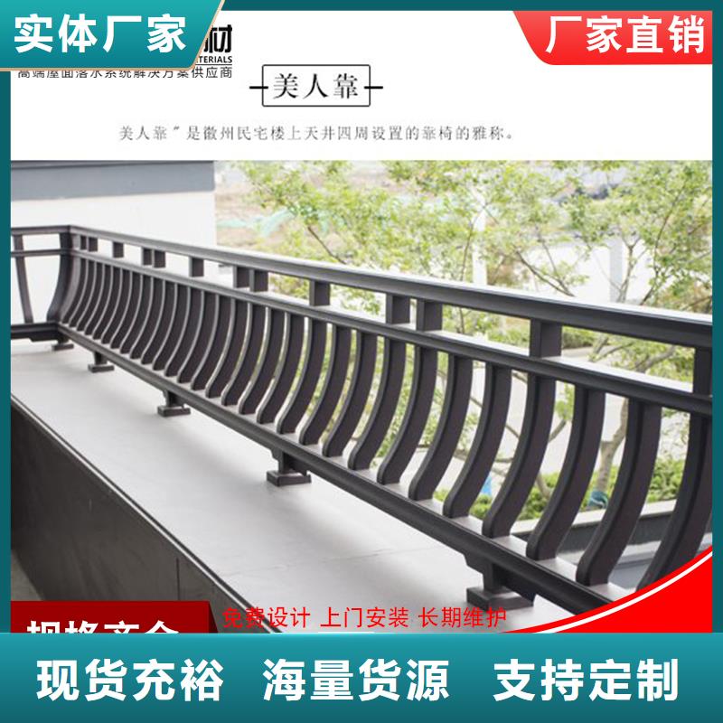 鋁代木-成品天溝品質(zhì)商家