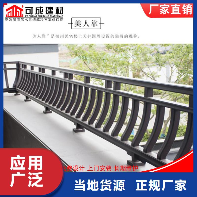 鋁代木,【成品天溝】商家