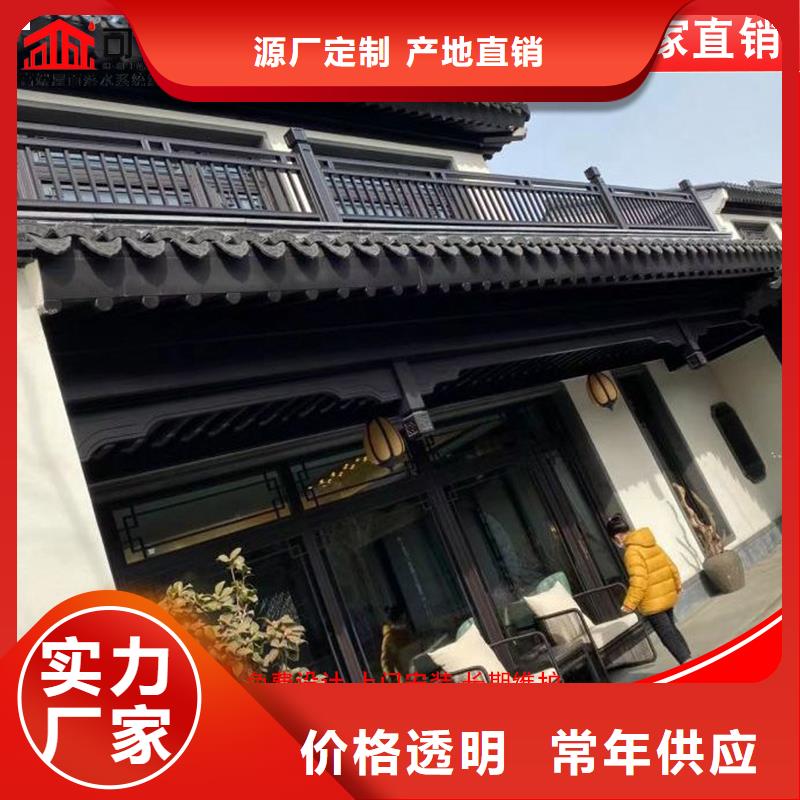铝代木K型檐槽金属排水槽量少也做