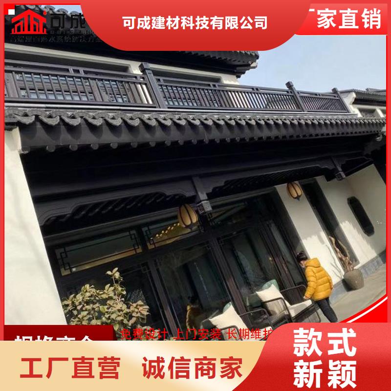 鋁合金斗拱供應廠家