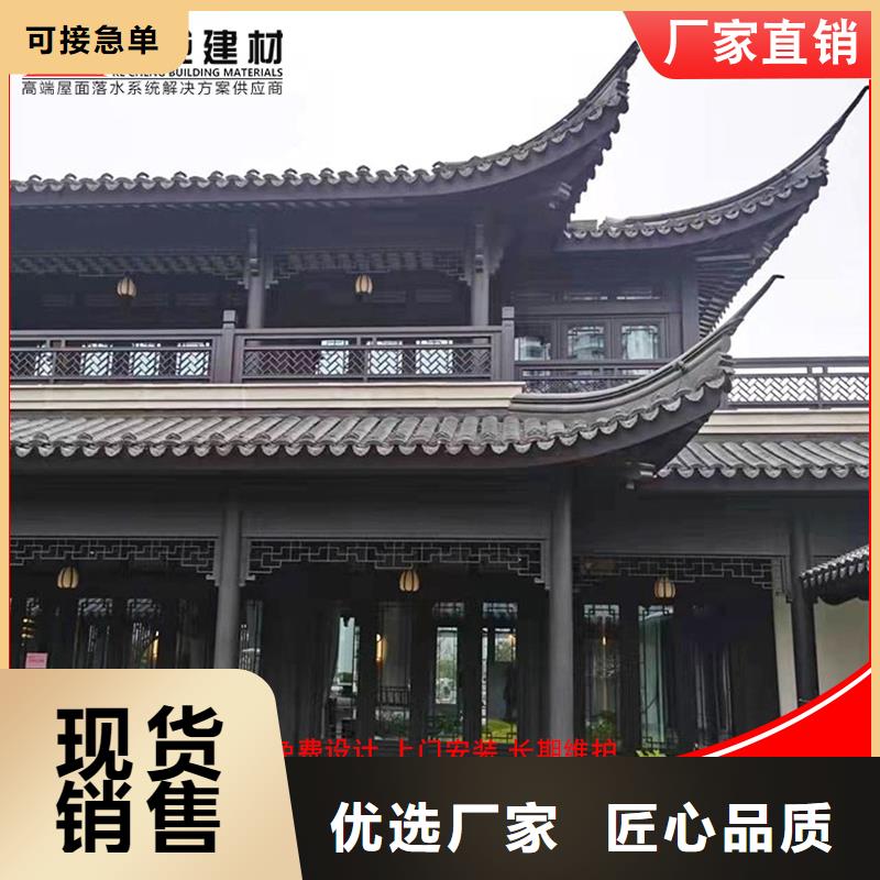 铝代木下水管生产厂家保质保量