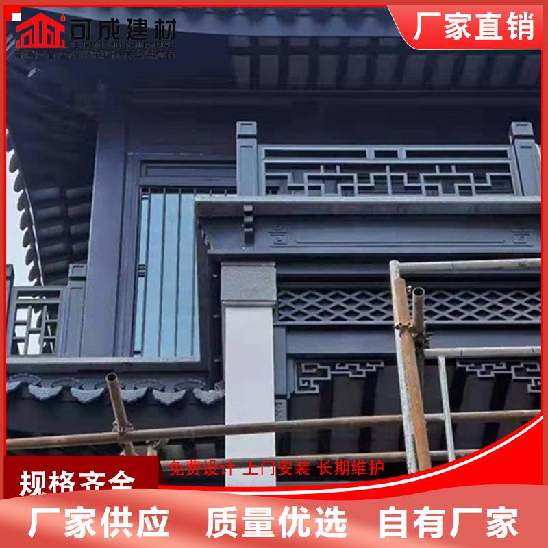 古建鋁代木中式鋁合金椽子生產廠家