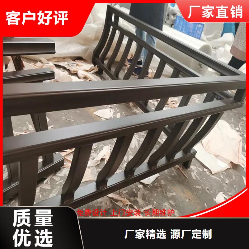铝代木【成品天沟】厂家订制批发