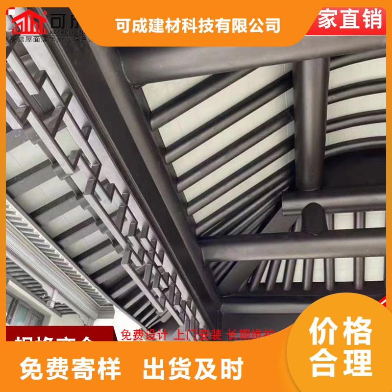 鋁代木成品天溝自產自銷