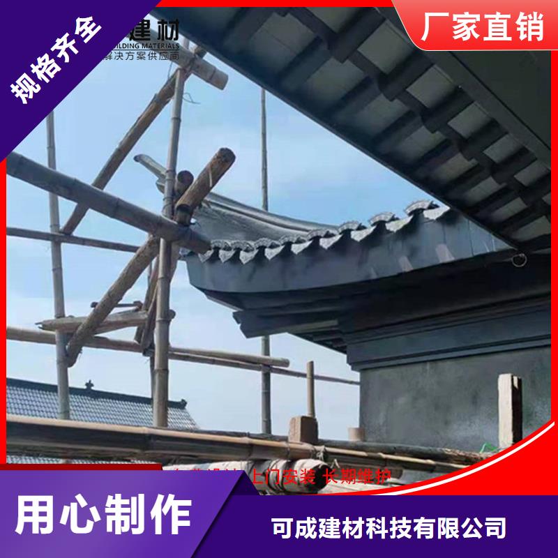 古建鋁替木鋁合金斗拱定制