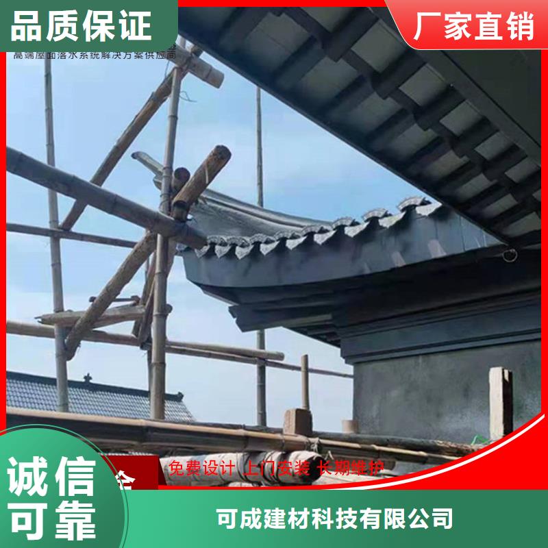 古建鋁代木中式鋁合金椽子生產廠家