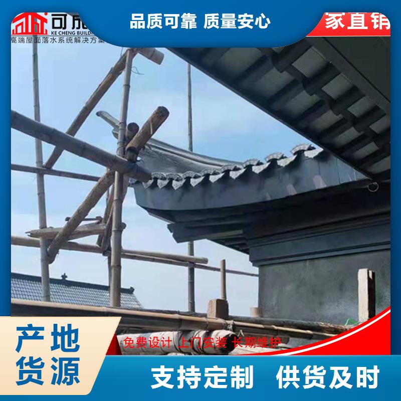 鋁代木【雨水槽批發】每個細節都嚴格把關