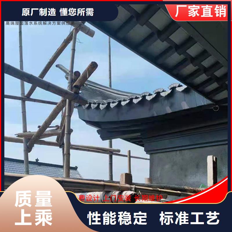 古建鋁替木鋁合金中式翹角安裝