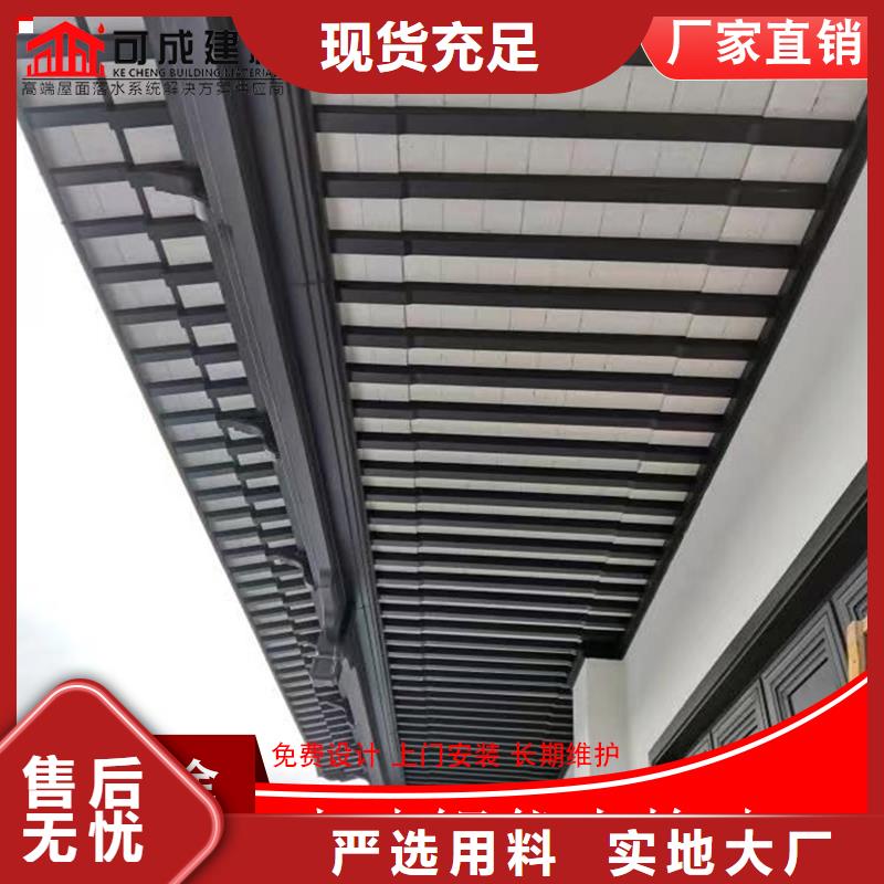 鋁代木成品天溝廠家直銷