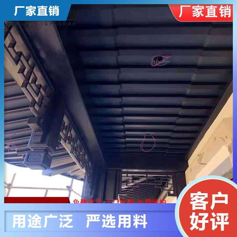 古建鋁替木鋁合金雀替安裝