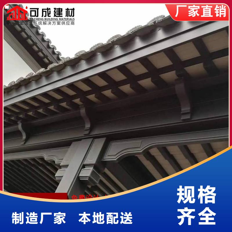 古建鋁替木中式飛來(lái)椅設(shè)計(jì)