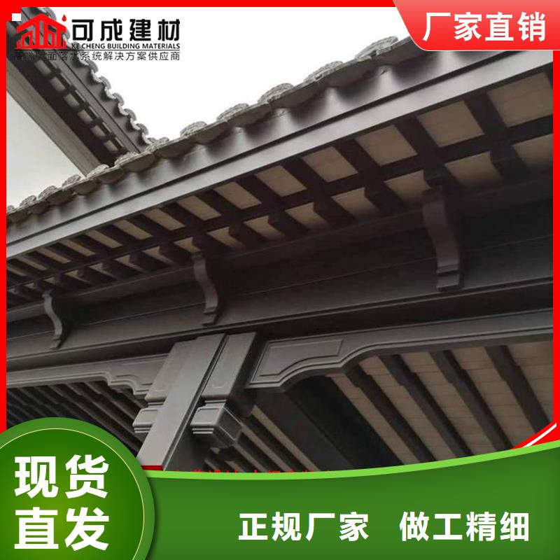 鋁合金斗拱供應廠家