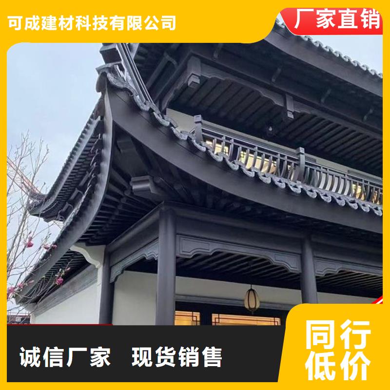 性价比高的铝代木古建金花板批发商