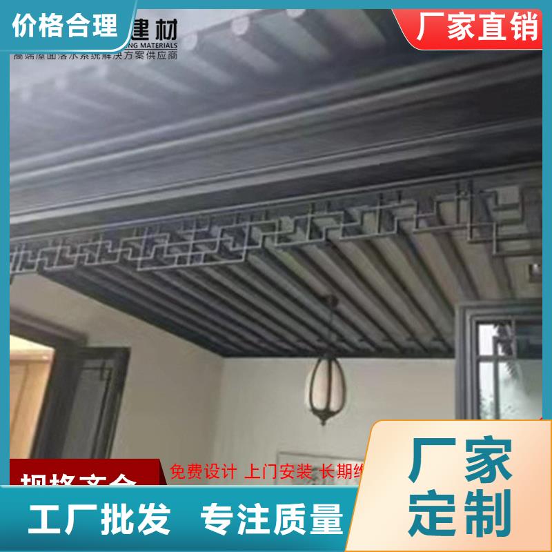 鋁代木仿古構件價格實惠