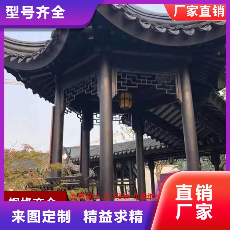 古建鋁替木鋁結構安裝
