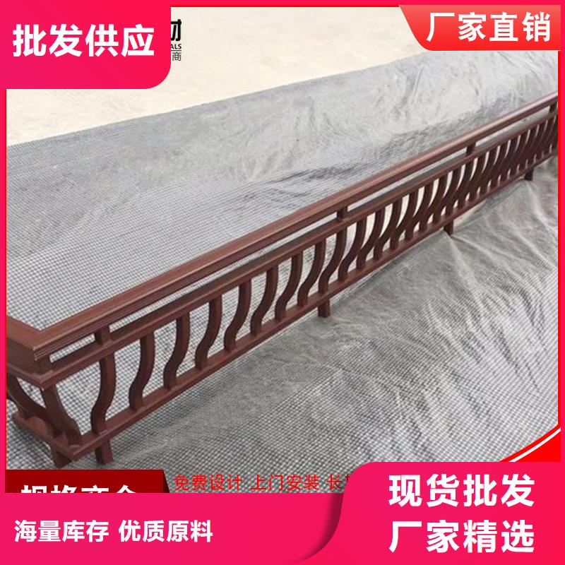 铝代木封檐板资质认证
