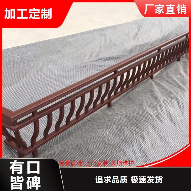 古建鋁替木鋁制仿古建筑構件生產