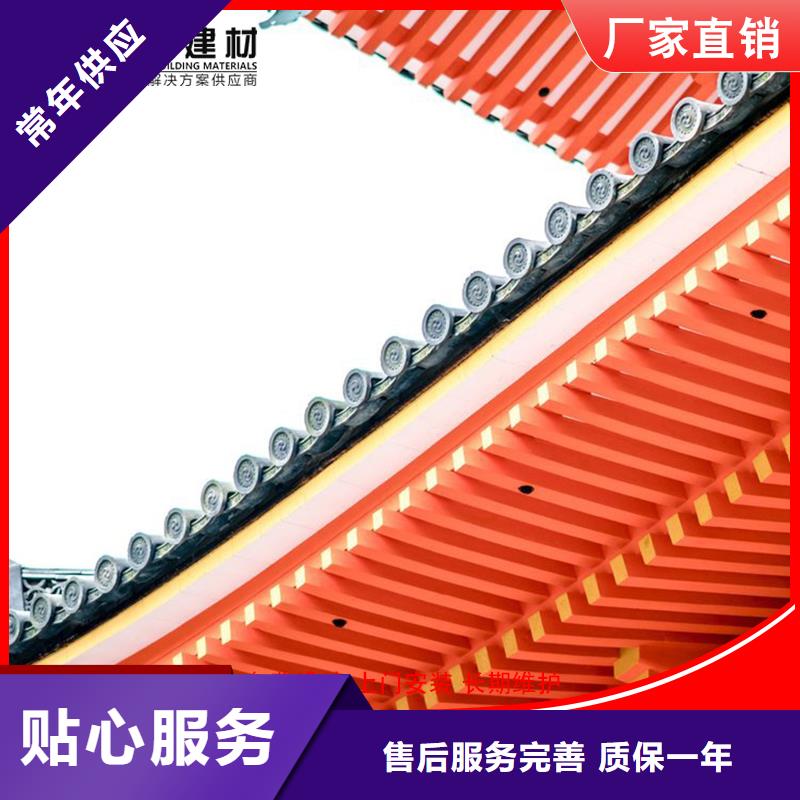 铝代木,成品天沟欢迎来电咨询