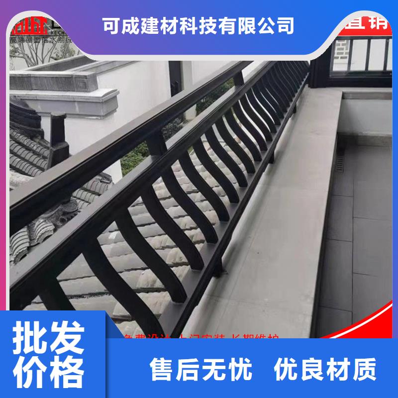 古建鋁替木鋁合金梁托設計