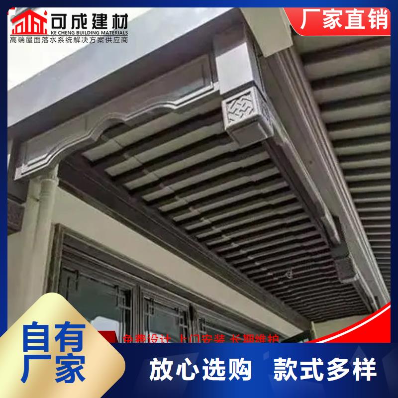 【鋁代木成品天溝質(zhì)量好】