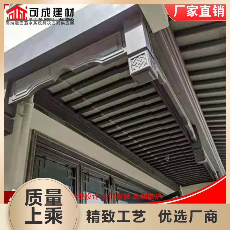 古建鋁替木鋁合金梁托設計