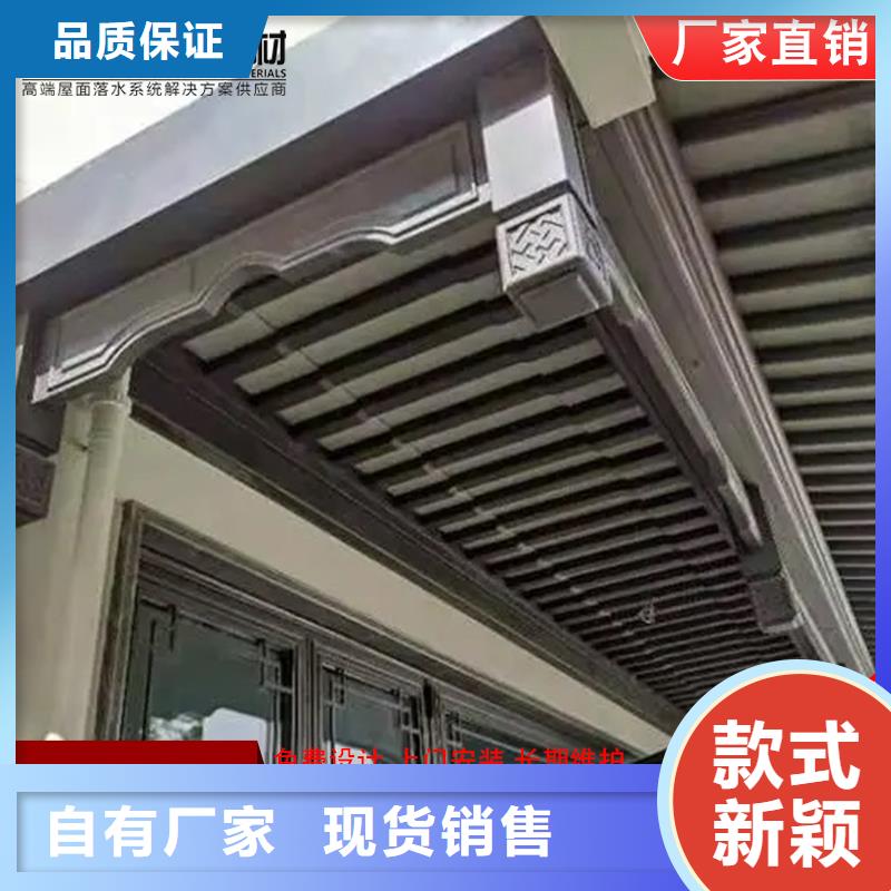 古建鋁代木仿古鋁構件生產廠家