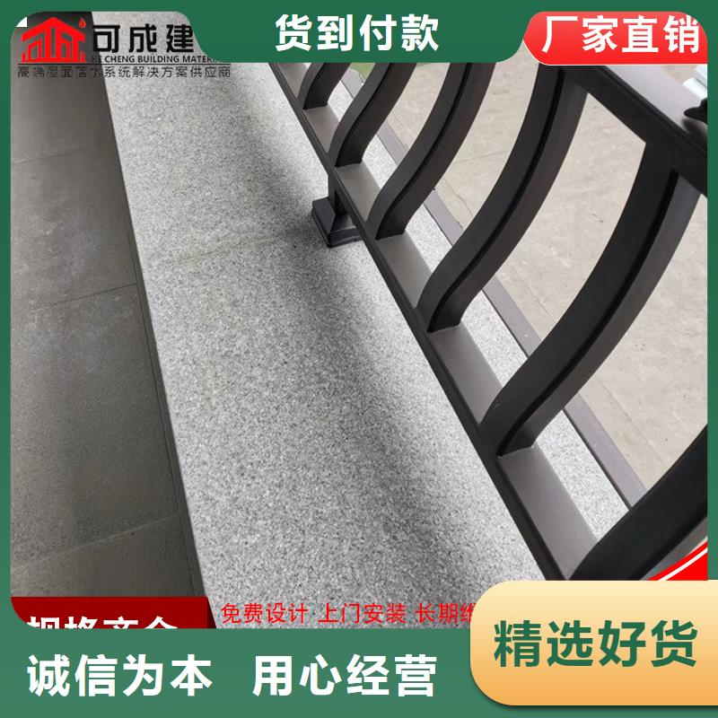 铝代木彩铝型材匠心工艺