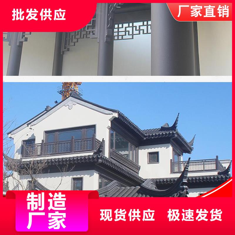 古建鋁代木中式鋁合金椽子廠家供貨