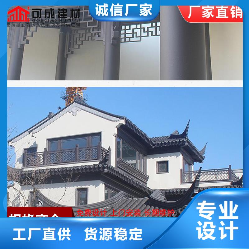 鋁代木古建椽頭2025已更新
