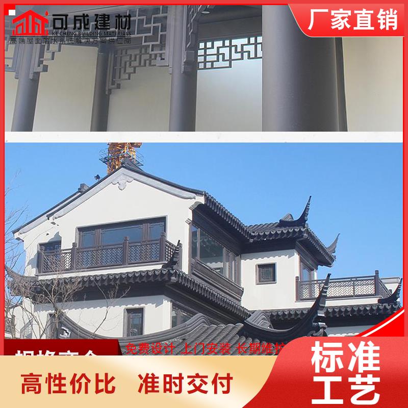 #鋁雀替#-品牌廠家