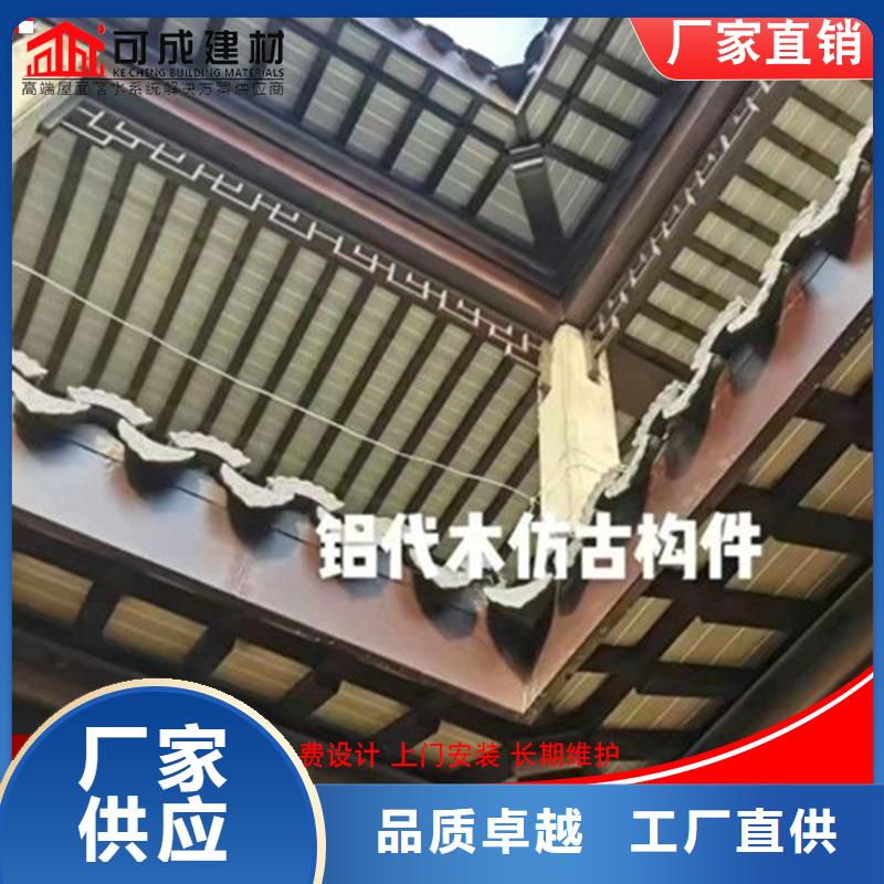 【鋁代木】成品天溝做工精細