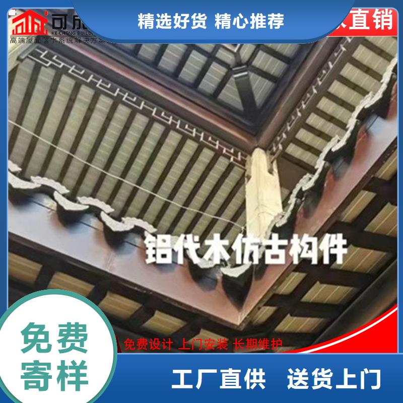 铝代木成品天沟现货