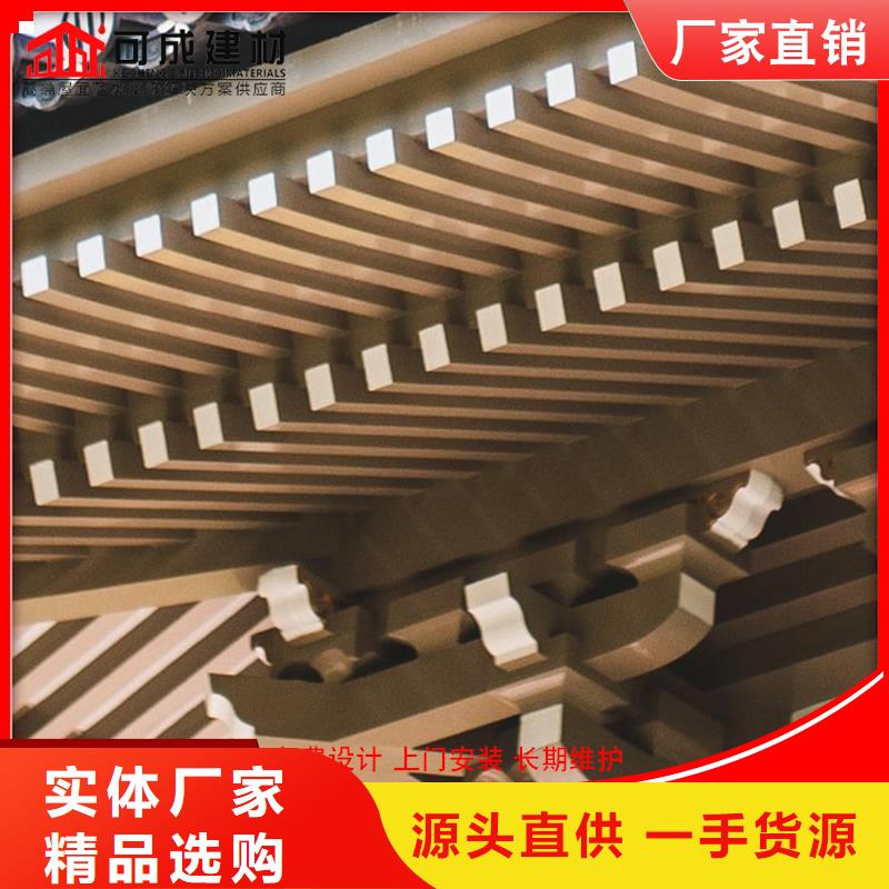 【鋁代木鋁合金天溝廠認(rèn)準(zhǔn)大品牌廠家】