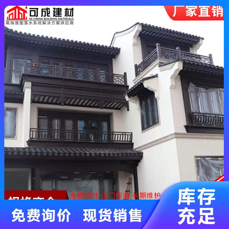 铝代木【成品天沟】丰富的行业经验