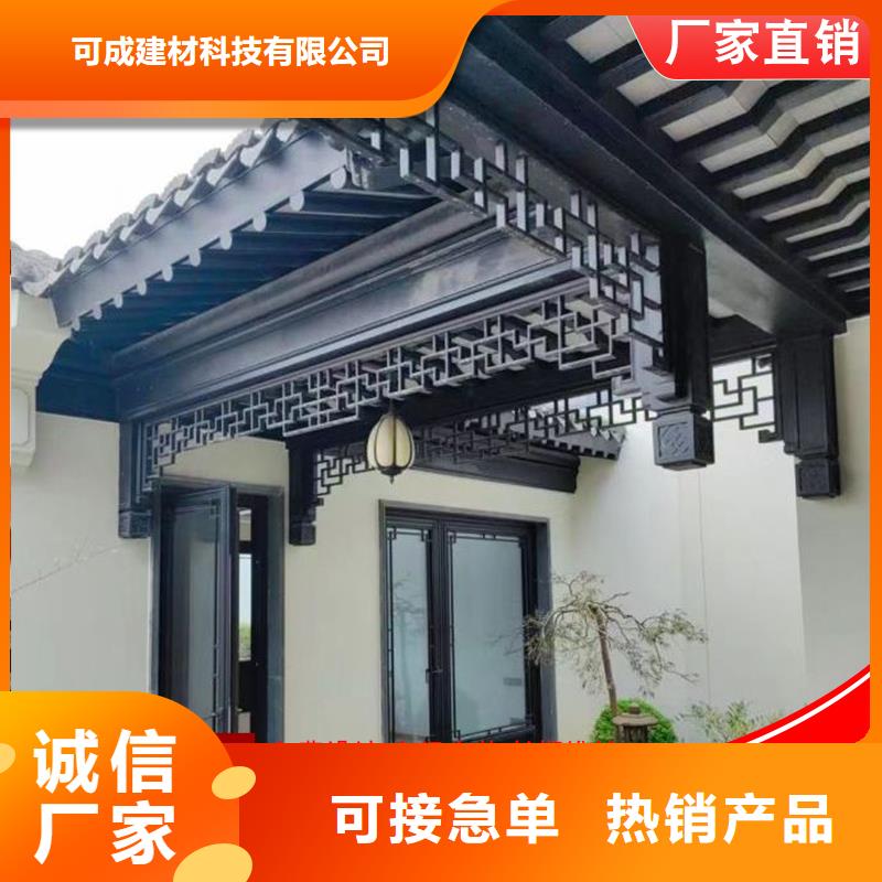 【鋁代木鋁合金天溝批發(fā)實拍品質(zhì)保障】