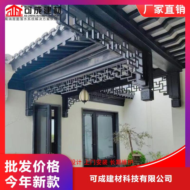 古建鋁替木鋁合金仿古長廊設計