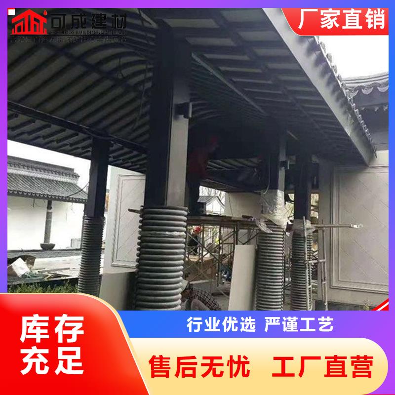 中式鋁合金別墅定做