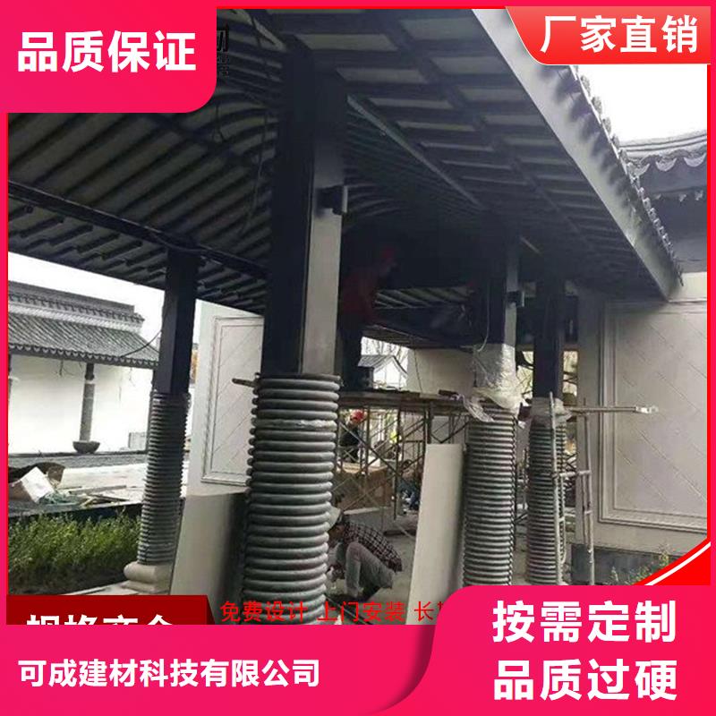 古建鋁替木鋁合金斗拱定制