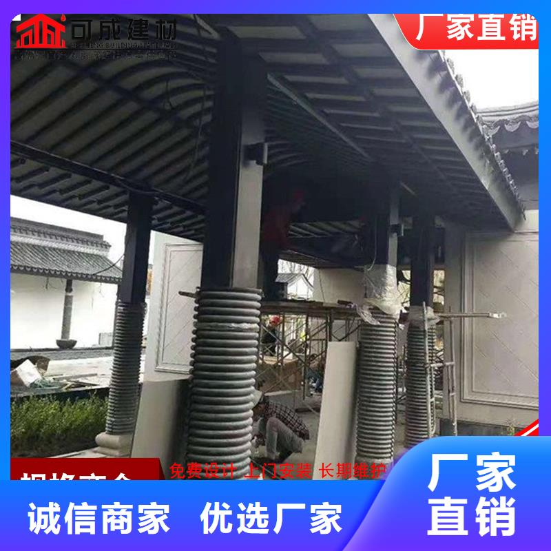 古建鋁替木鋁合金飛檐安裝