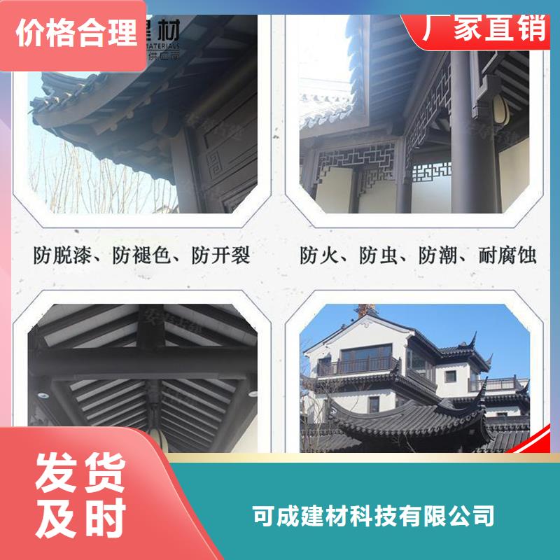 铝代木【下水管】厂家十分靠谱