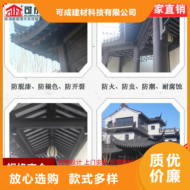 古建鋁代木仿古鋁構件生產廠家